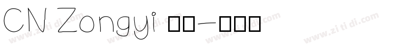 CN Zongyi 常规字体转换
